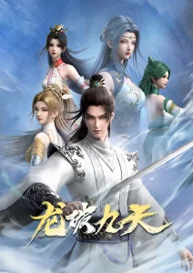 镇魂长街 都市奇幻动漫在线观看