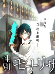 推理学院 推理综艺节目全集在线观看