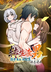 山海拾遗短片集 单元动画全集在线观看